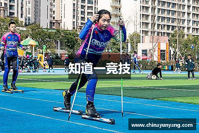 知道一竞技